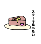 食べたいスタンプ00000001（個別スタンプ：15）