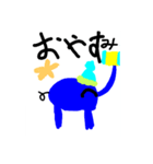 ぞうのぱおくん（個別スタンプ：2）