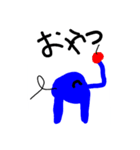 ぞうのぱおくん（個別スタンプ：3）