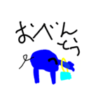 ぞうのぱおくん（個別スタンプ：4）