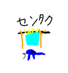 ぞうのぱおくん（個別スタンプ：6）