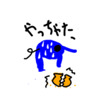 ぞうのぱおくん（個別スタンプ：8）
