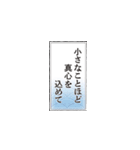 千社札シリーズ第4弾（個別スタンプ：1）