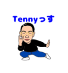 Tennyポーズ（個別スタンプ：1）