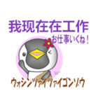 中国のペンギンちゃん（個別スタンプ：14）