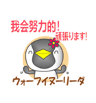 中国のペンギンちゃん（個別スタンプ：15）