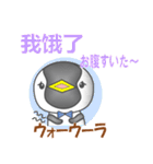 中国のペンギンくん（個別スタンプ：8）