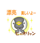 中国のペンギンくん（個別スタンプ：33）