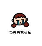 ◯◯ちゃん（個別スタンプ：2）
