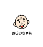 ◯◯ちゃん（個別スタンプ：7）