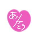 Myハート（個別スタンプ：1）