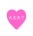 Myハート（個別スタンプ：3）