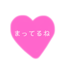 Myハート（個別スタンプ：4）