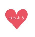 Myハート（個別スタンプ：6）