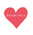 Myハート（個別スタンプ：7）