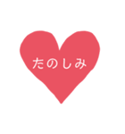 Myハート（個別スタンプ：8）