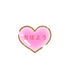 Myハート（個別スタンプ：12）
