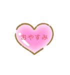 Myハート（個別スタンプ：13）