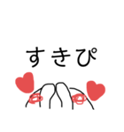 やばみ～～～（個別スタンプ：6）