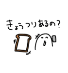 パン部スタンプ（個別スタンプ：10）