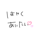 好き～～～！（個別スタンプ：10）