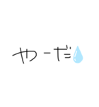 好き～～～！（個別スタンプ：13）