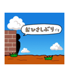 壁から語りかけてみる（個別スタンプ：6）