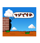 壁から語りかけてみる（個別スタンプ：17）