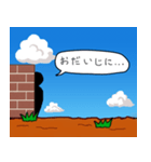 壁から語りかけてみる（個別スタンプ：38）