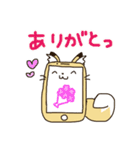 スマホなきつね すまふぉっくすくん（個別スタンプ：4）