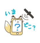 スマホなきつね すまふぉっくすくん（個別スタンプ：20）