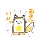 スマホなきつね すまふぉっくすくん（個別スタンプ：29）