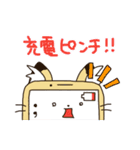 スマホなきつね すまふぉっくすくん（個別スタンプ：30）