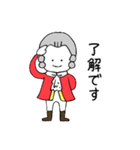 音楽家のたまご。（個別スタンプ：1）