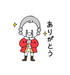 音楽家のたまご。（個別スタンプ：7）