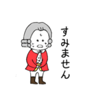 音楽家のたまご。（個別スタンプ：8）