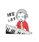 音楽家のたまご。（個別スタンプ：13）