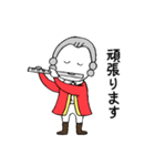 音楽家のたまご。（個別スタンプ：15）
