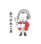 音楽家のたまご。（個別スタンプ：17）