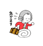 音楽家のたまご。（個別スタンプ：19）