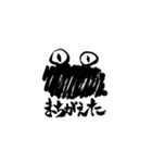お習字スタンプ・其の壱（個別スタンプ：12）