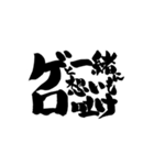 お習字スタンプ・其の壱（個別スタンプ：13）