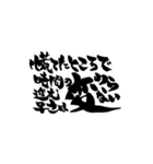 お習字スタンプ・其の壱（個別スタンプ：19）