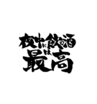 お習字スタンプ・其の壱（個別スタンプ：27）