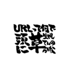 お習字スタンプ・其の壱（個別スタンプ：33）