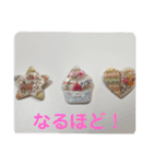 my little lovers（個別スタンプ：7）