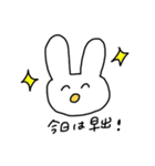 ゆるっとうさぎ夜勤のおしごと（個別スタンプ：1）