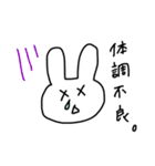 ゆるっとうさぎ夜勤のおしごと（個別スタンプ：9）