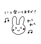 ゆるっとうさぎ夜勤のおしごと（個別スタンプ：13）