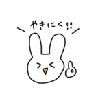 ゆるっとうさぎ夜勤のおしごと（個別スタンプ：16）